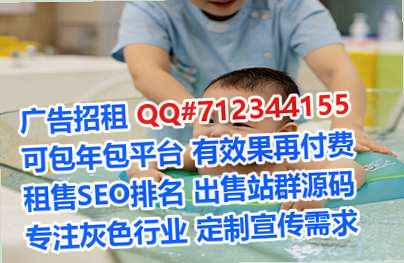 莱山卵子康复事务所